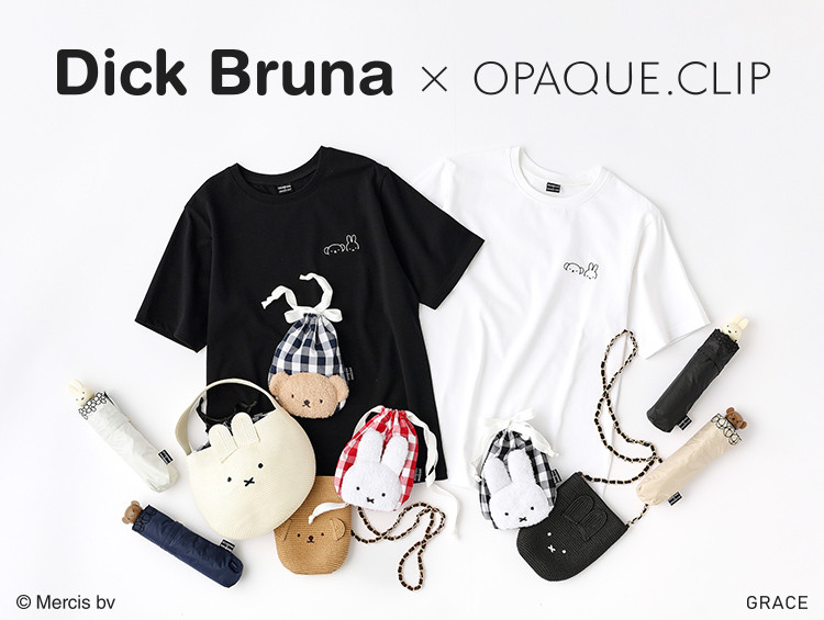 【Dick Bruna × OPAQUE.CLIP】限定コラボアイテム　2024 SUMMER