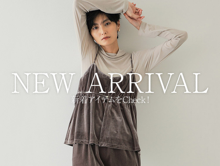 【NEW ARRIVAL】<br>今週の新作アイテム