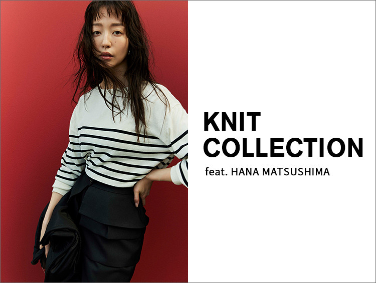 松島花が着るオペーク ドット クリップの【KNIT COLLECTION】