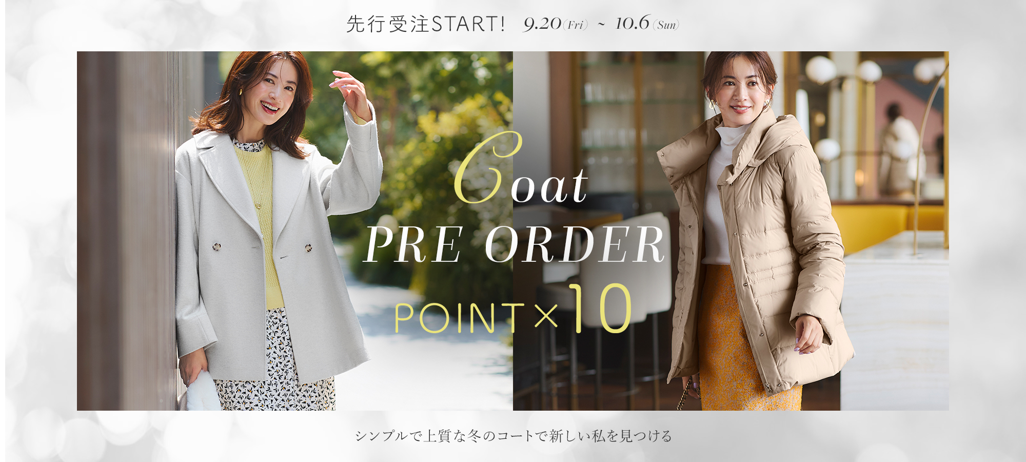 6Coat PRE ORER POINT×10