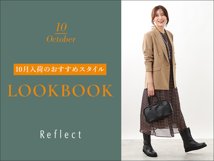 10月LOOK（通常バナー）