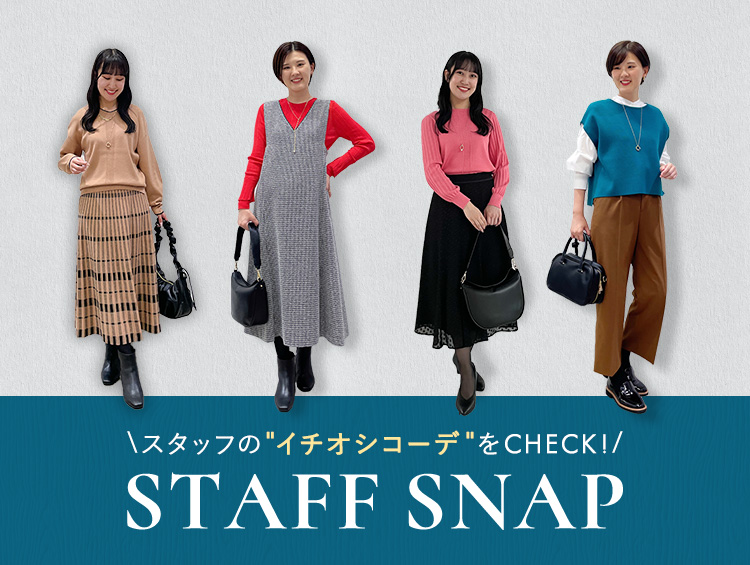 STAFF SNAP