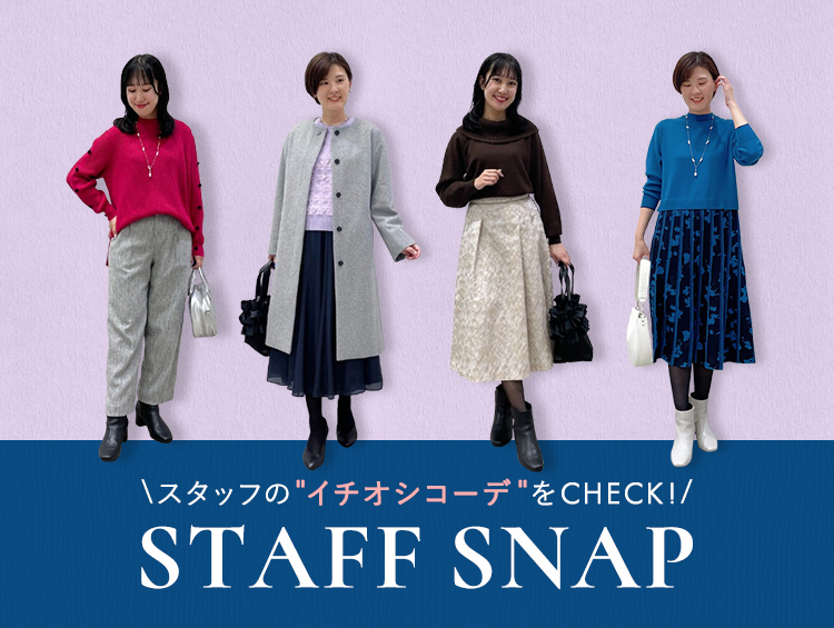 STAFF SNAP