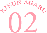 KIBUN AGARU 02