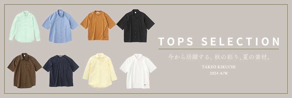 TOPS SELECTION