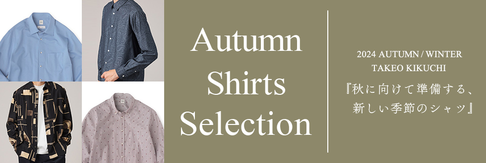 Autumn Shirts Selection