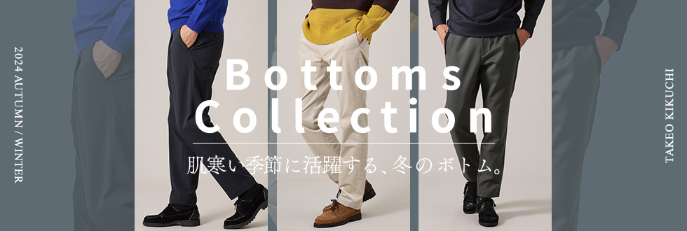 Bottoms Collection