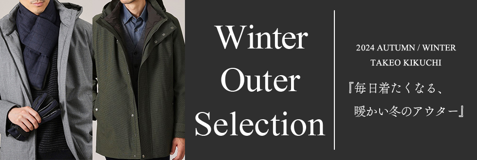 Winter Outer Selection