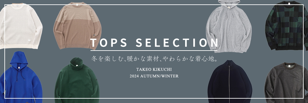 TOPS SELECTION