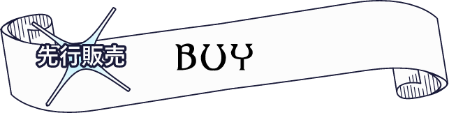 BUY