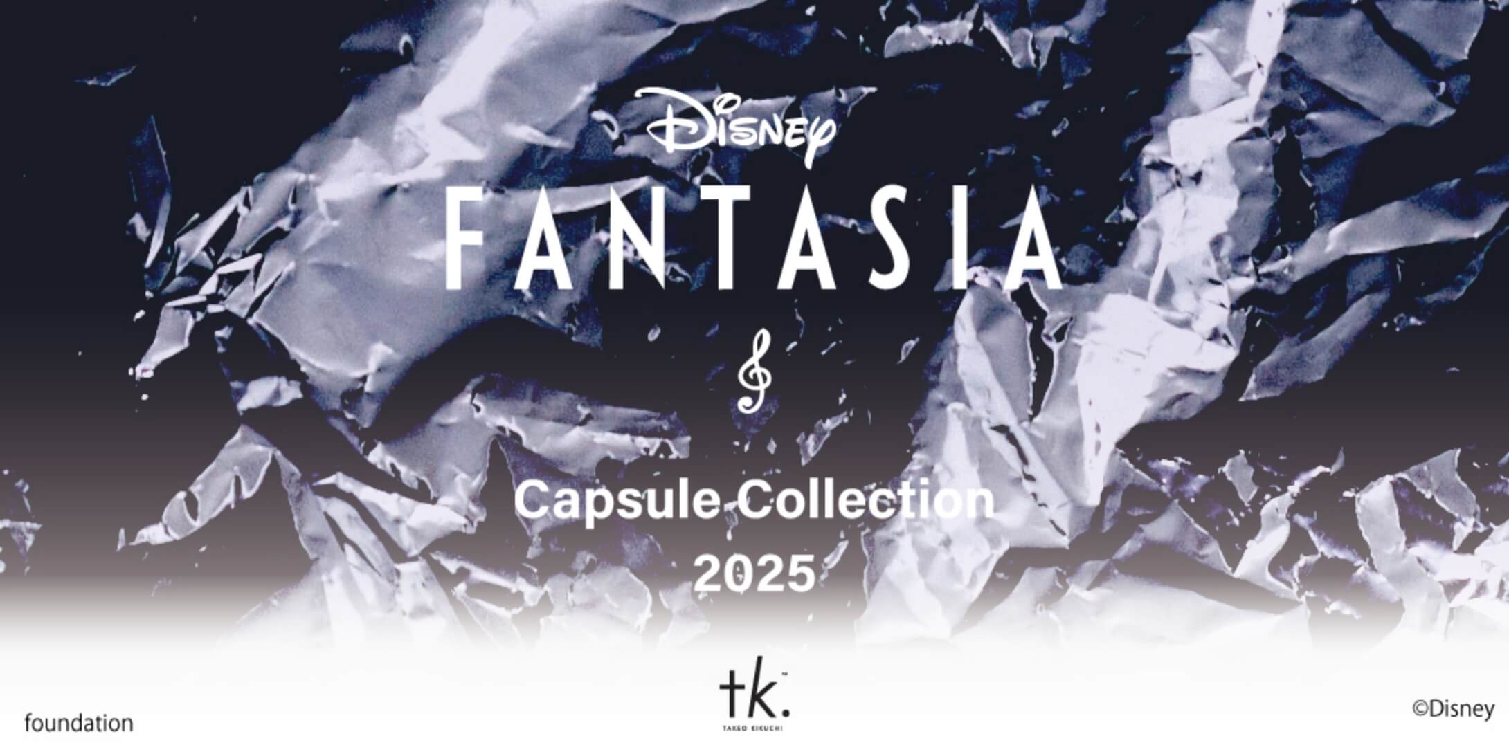 Disney FANTASIA Capsule Collection 2025