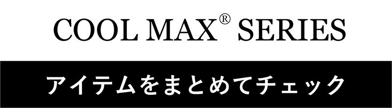 ポリトロまとめてチェック.jpg