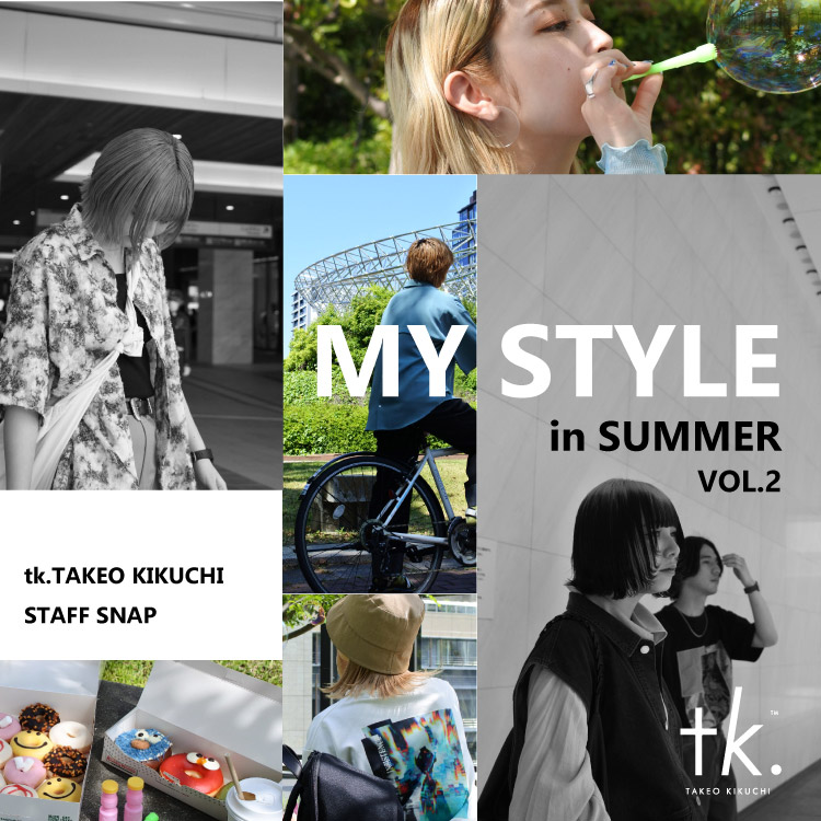 MY STYLE in SUMMER vol2