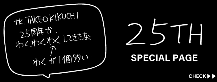 加賀美さんコラボ