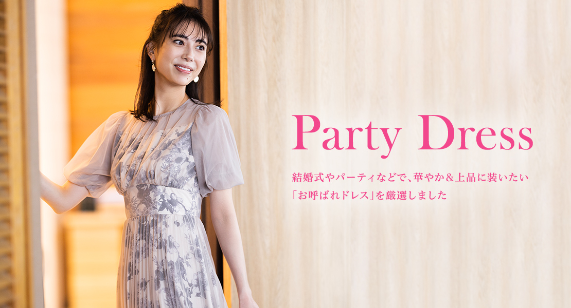 Party Dress