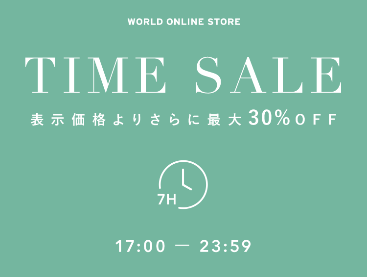 7時間タイムセール