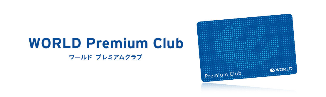 WORLD Premium Club